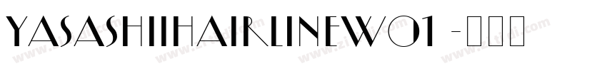 YasashiiHairlineW01 字体转换